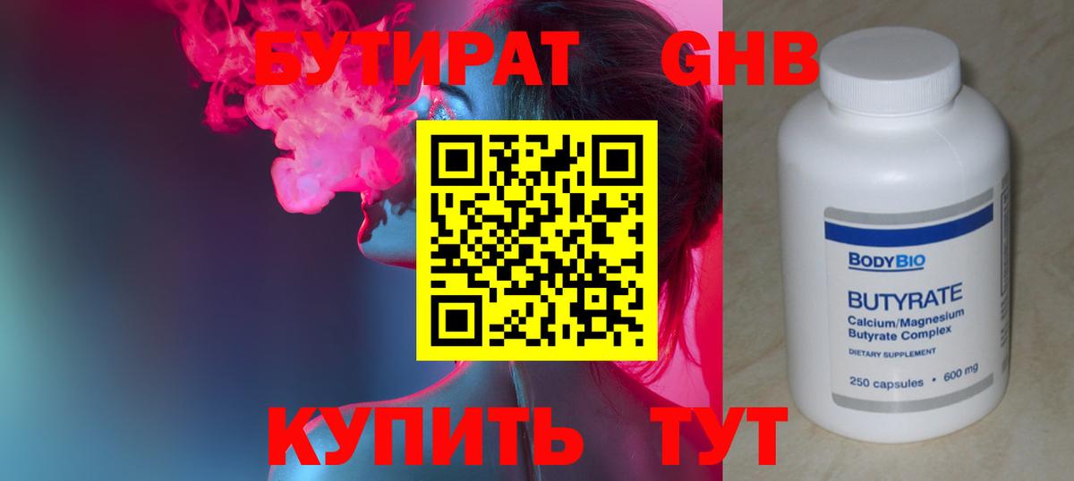 A PVP Железноводск