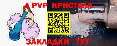 круглые Мариинск