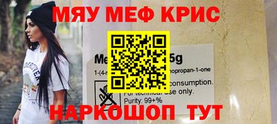 соль курить ск Малгобек