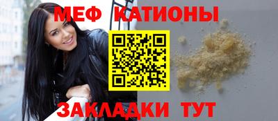 круглые Мариинск