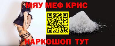 соль курить ск Малгобек