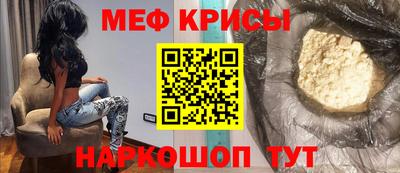 круглые Мариинск