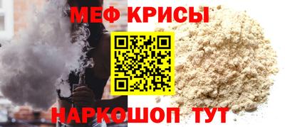 соль курить ск Малгобек