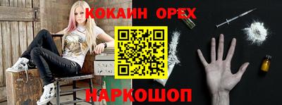 круглые Мариинск