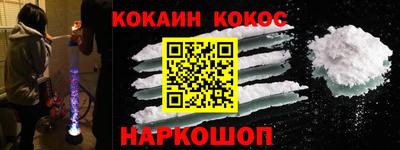круглые Мариинск
