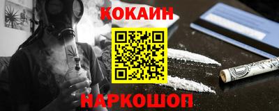 круглые Мариинск