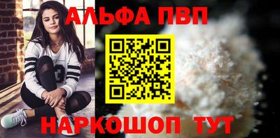 соль курить ск Малгобек