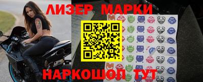соль курить ск Малгобек