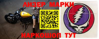 круглые Мариинск