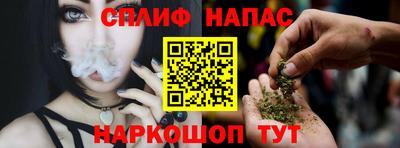 соль курить ск Малгобек