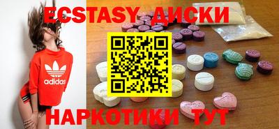 круглые Мариинск