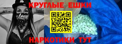 соль курить ск Малгобек