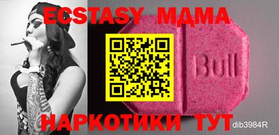 соль курить ск Малгобек