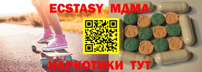 круглые Мариинск