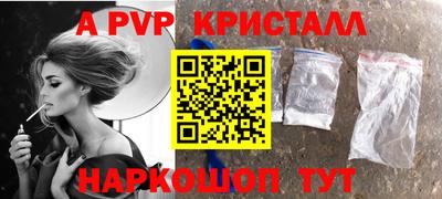 соль курить ск Малгобек