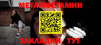 круглые Мариинск