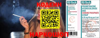 круглые Мариинск