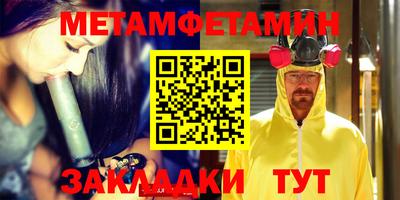 трава Дмитров