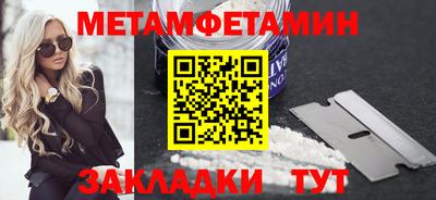 соль курить ск Малгобек