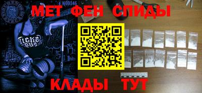 круглые Мариинск