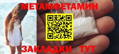 соль курить ск Малгобек