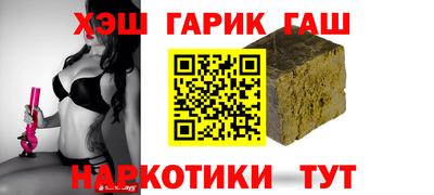 круглые Мариинск