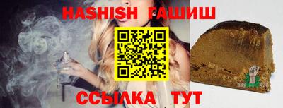 круглые Мариинск