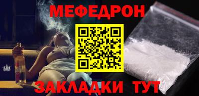 соль курить ск Малгобек
