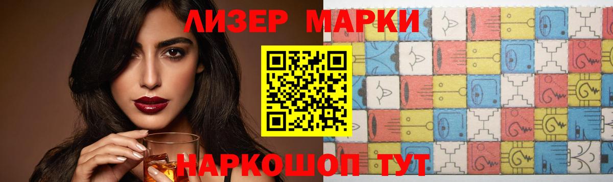 Лсд 25 экстази ecstasy  гидра ТОР  Железноводск  LSD-25 экстази ecstasy  Вход с VPN 