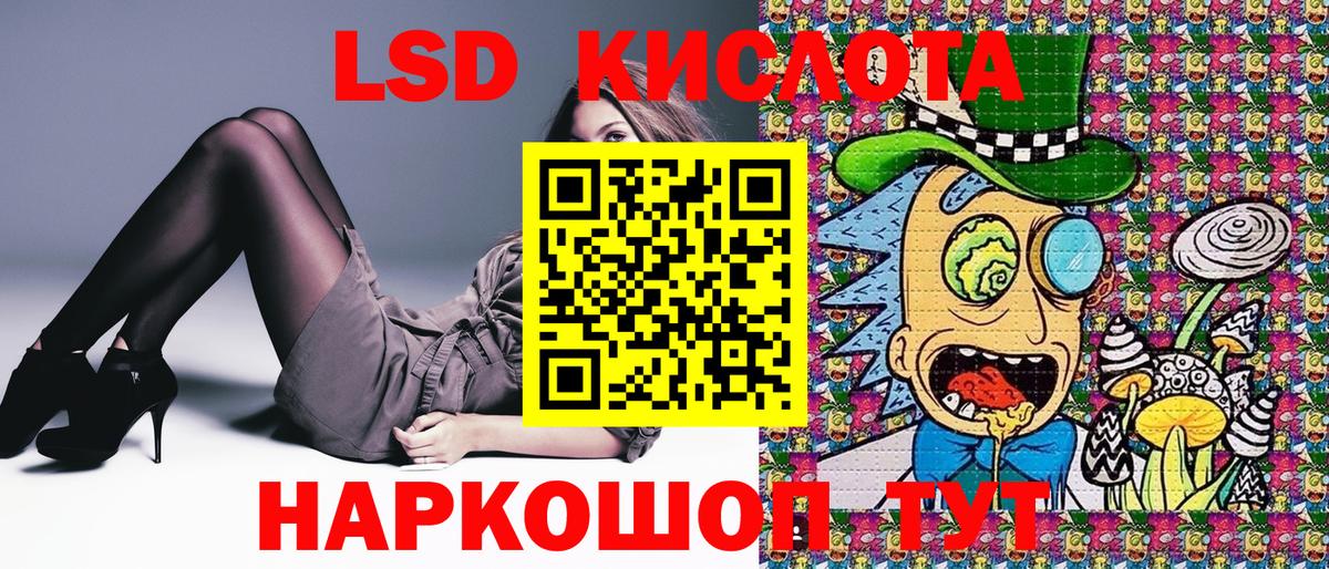 Марки NBOMe 1500мкг  Марки NBOMe 1500мкг  Железноводск  Вход с VPN 