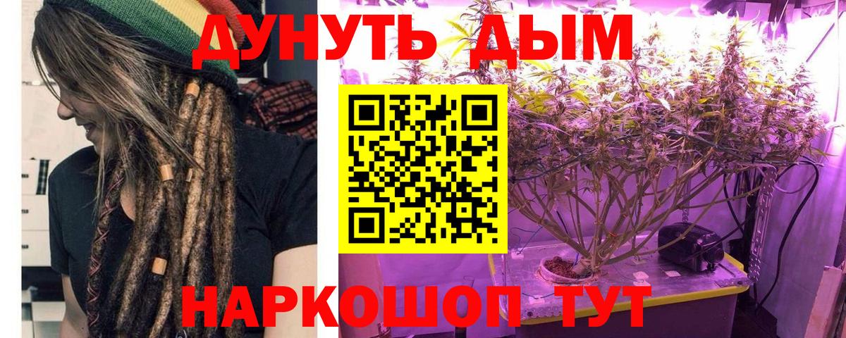Конопля VHQ Железноводск